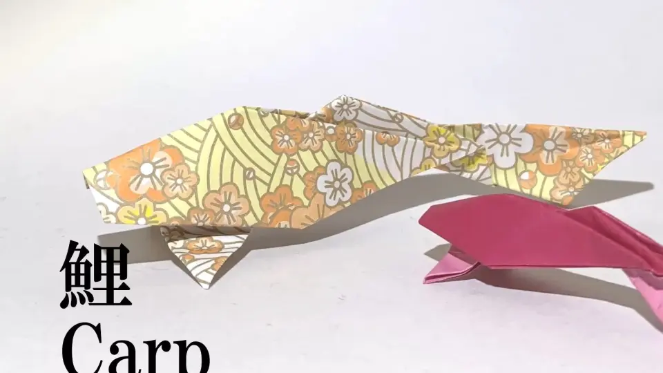 Kissing Fish Origami: Fold-Along Tutorial – Yasutomo