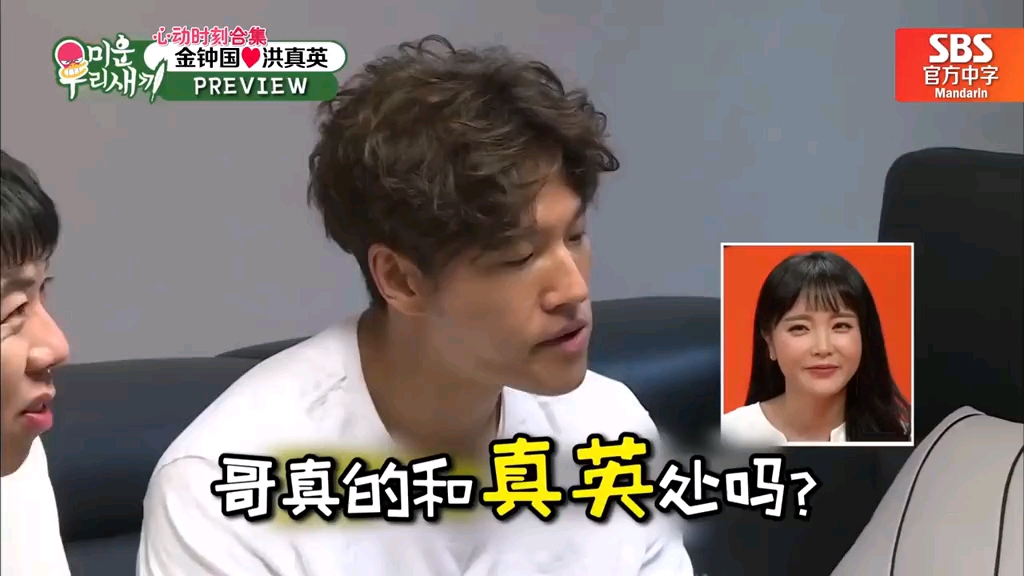 洪真英与绯闻男友金钟国太幸福了,全程甜蜜互动集锦