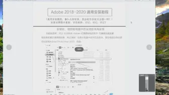【ae软件中文版下载】Adobe After Effects cc2018 中文版安装教程