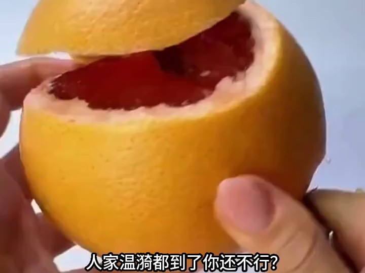山水两相安2