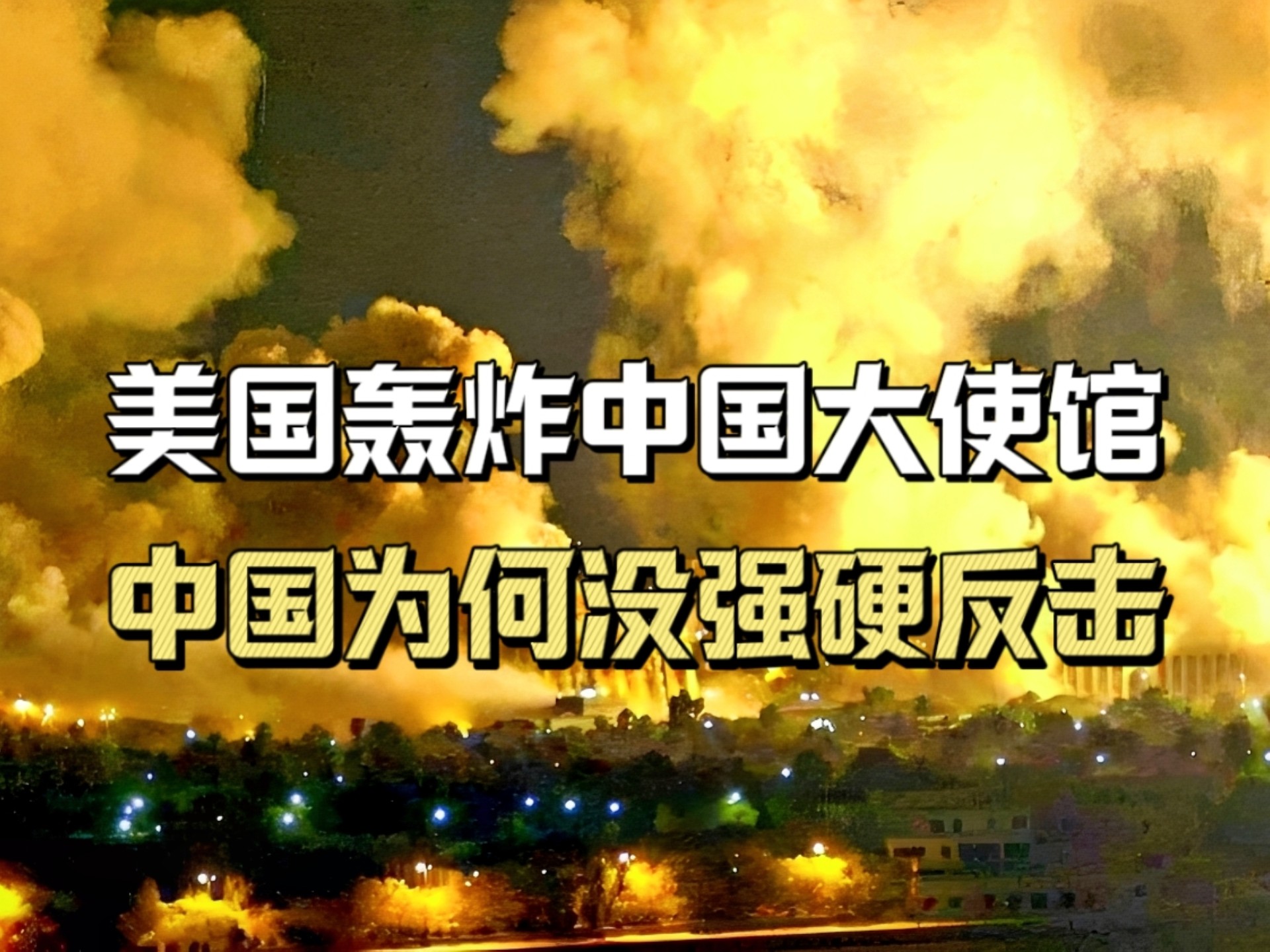 美国为什么炸日本广岛和长崎百科在线