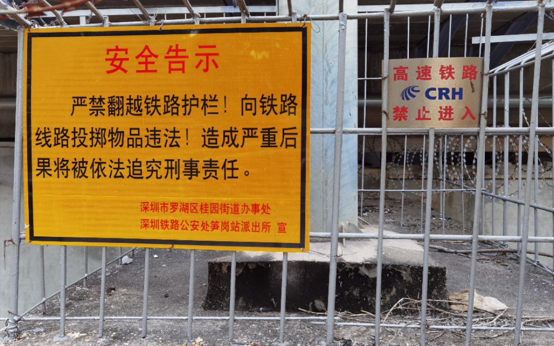 拍火车遇到铁败