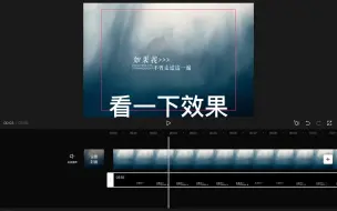 Download Video: 【歌词排版导入教程】歌词排版如何导入剪映？｜新手小白，大佬勿入！