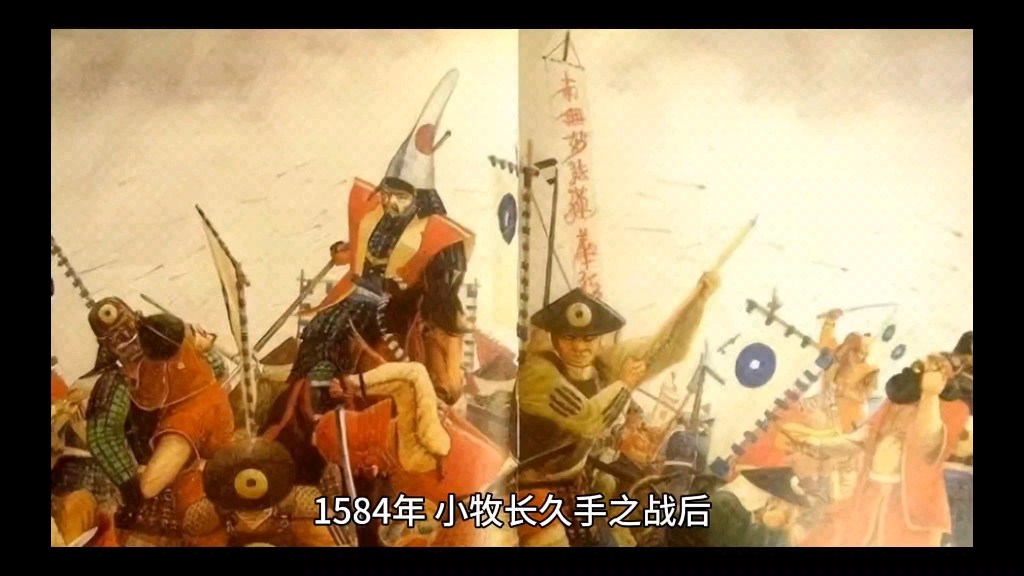 德川家康为何将第一继承人结城秀康送给丰臣秀吉做人质?哔哩哔哩bilibili