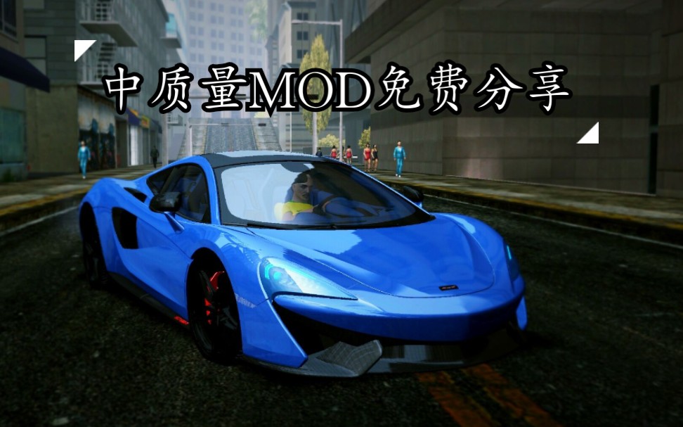 [图]【白温/GTA:SA】《侠盗猎车手:圣安地列斯》手机版中质量MOD高稳定高兼容分享 MOD链接在简介！ 3期