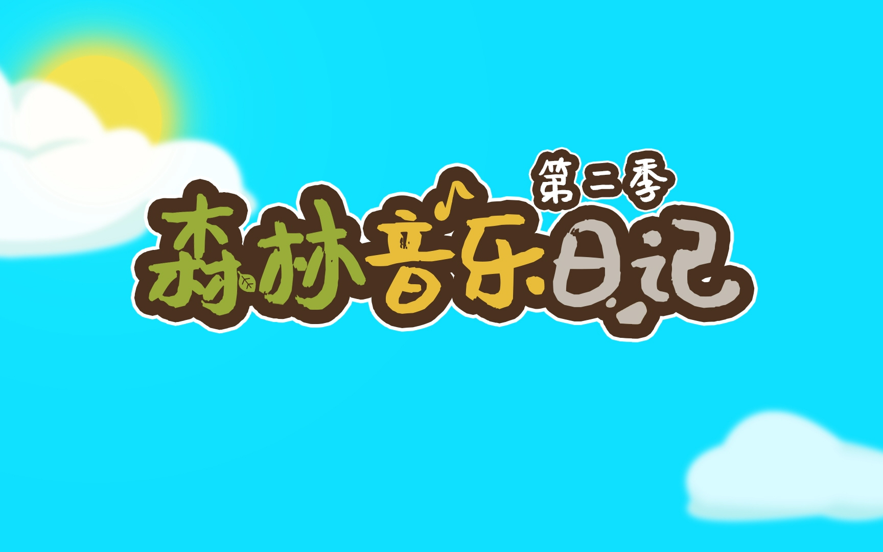 01-bilibili