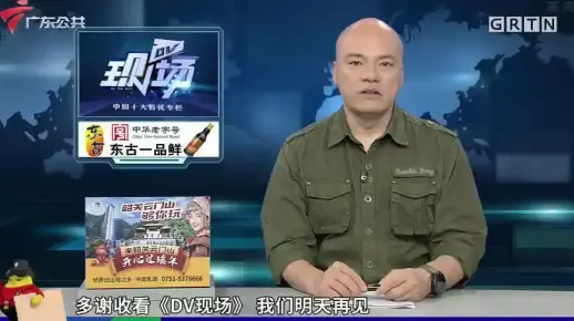 【电视】广东公共 2021.02.27 《DV现场》点歌环节 前面的区域以后再探索吧