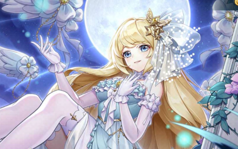 【英魂之刃】罗刹郡主-月咏花嫁