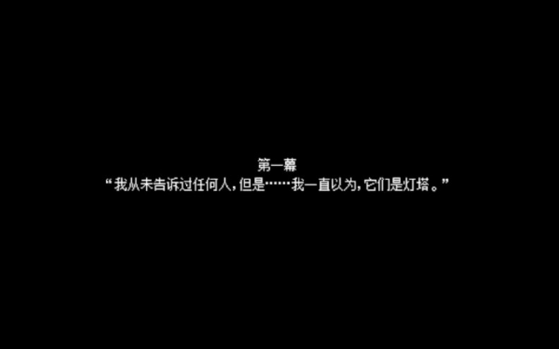 [图]“那如果你忘记了或者走丢了呢？”“那么我们总会在月亮上相遇的，傻瓜！”