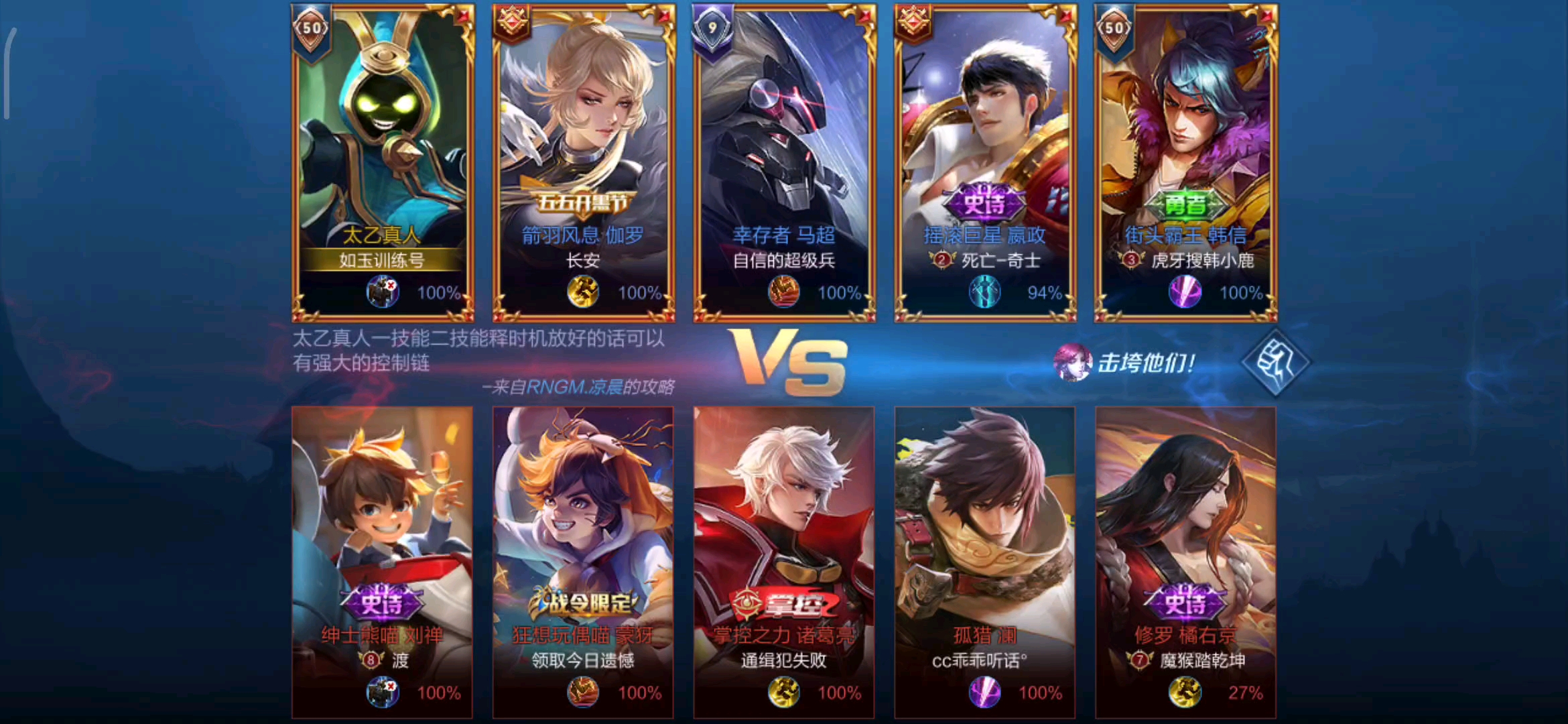 活动作品王者荣耀王者局双排太乙伽罗对蒙犽