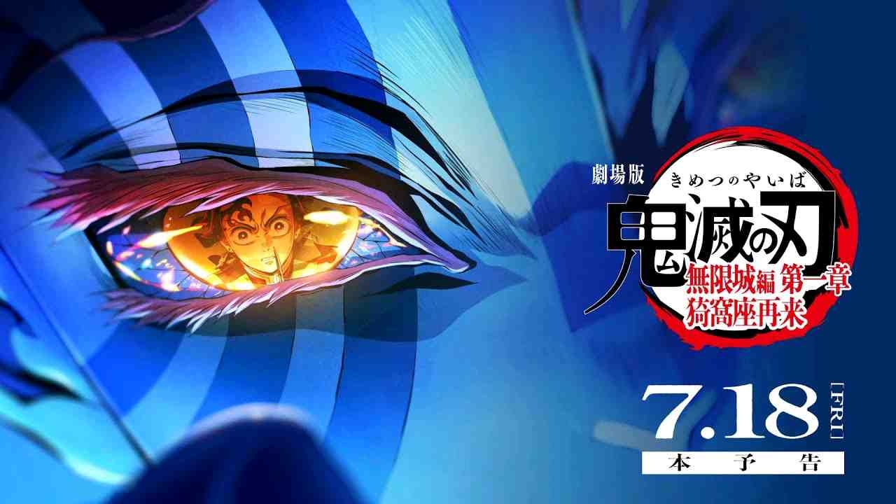 鬼灭之刃素材喜欢可以去支持原作者