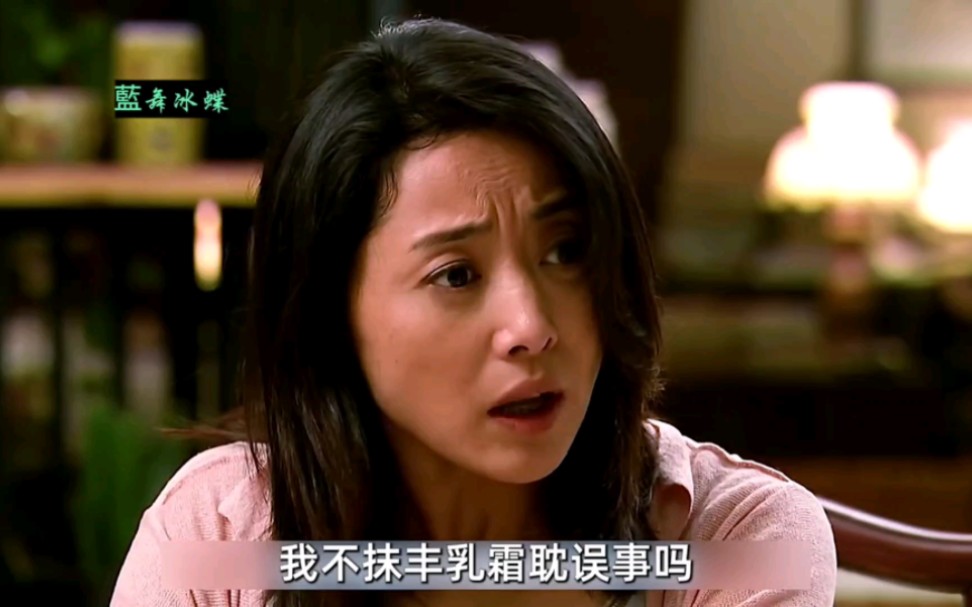 我不摸丰乳霜耽误事吗 你不喝耽误事,哈哈,笑死我了