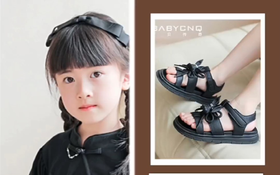 宝贝传奇 | bbcqkids03潮酷健康童鞋,好物推荐!
