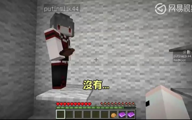 【紅月】minecraft 雙人解謎 - 25道關卡 布丁崛起之日