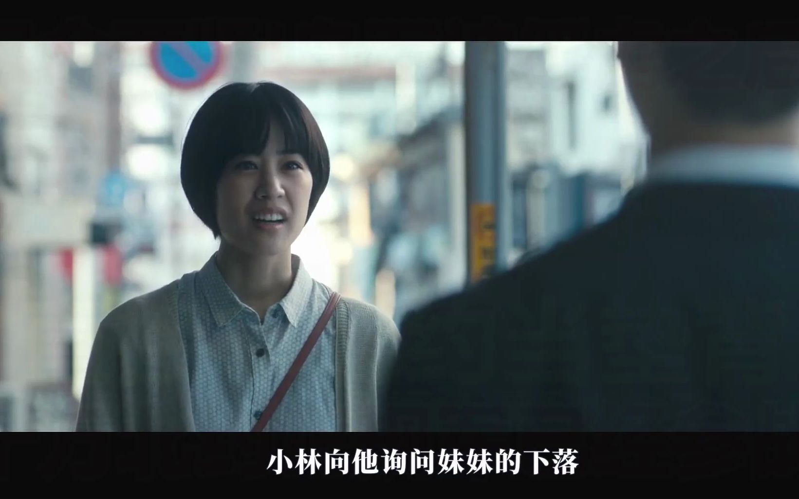 日本神秘小镇,居民不用工作,却全部衣食无忧,电影《人数之町》