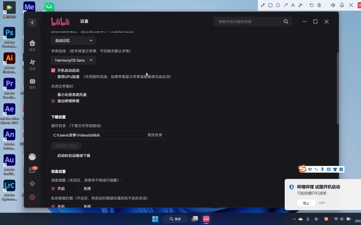 电脑文件删除不掉怎么办?方法哔哩哔哩bilibili