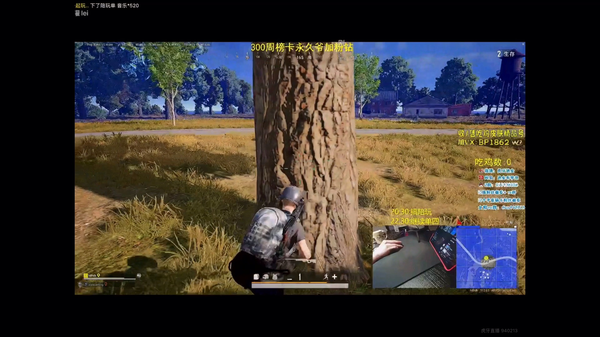 虎牙迪安|与陪玩小姐姐的决赛圈 竟然是这样吃鸡的!|他做到了!