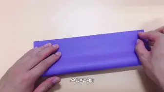 周末在家太无聊，折个飞的很远的纸飞机，小朋友们抢着玩