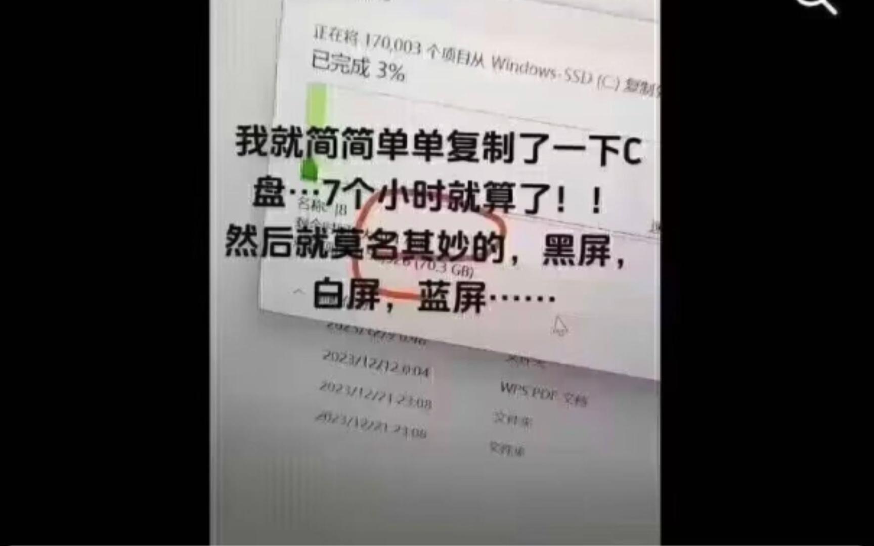 《不应该啊》《预涂的硅脂》《i几的呢》《大惊喜》《好涩》《优越感》《杂牌》《螃蟹能清理吗》《逆天》哔哩哔哩bilibili