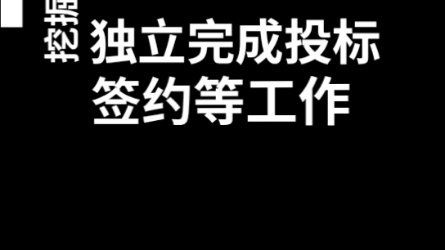 北京市海淀区地理信息及遥感测绘上市企业招聘大专以上地理信息、遥感、计算机专业营销人员.哔哩哔哩bilibili