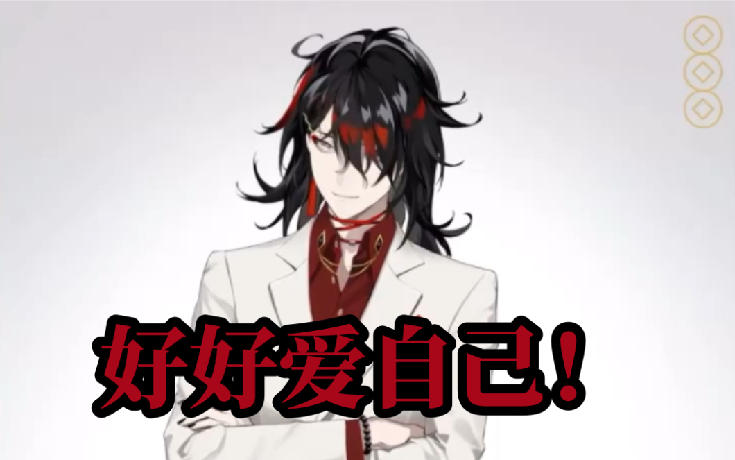 【熟/vox akuma】恶魔出道后首播谈爱情观【nijisanji en】