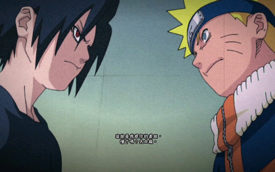 (czt/火影忍者)火影忍者究极风暴4 佐助与鸣人