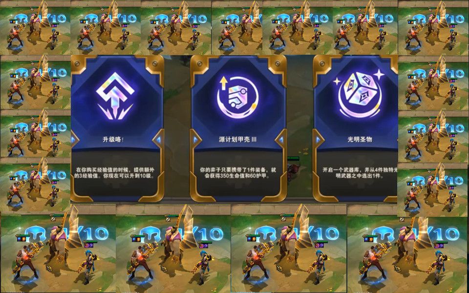 史上最强海克斯'升级咯!赏金是什么?不认识!