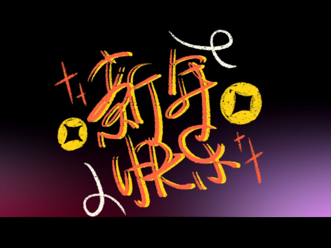 外卖小哥日常:祝大家新年快乐!来年再战!