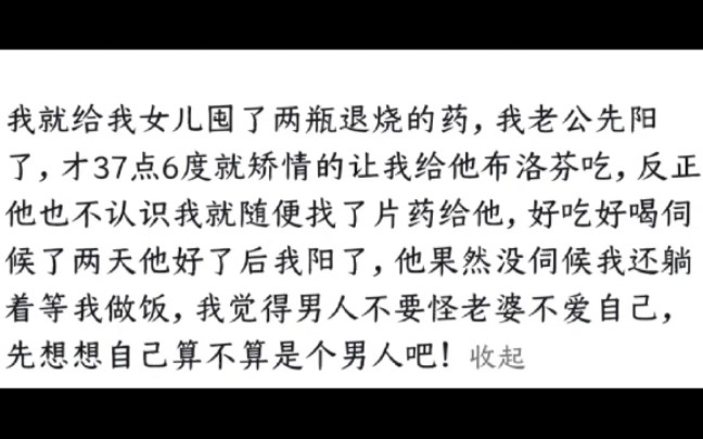 [图]服了 打啊 不打留着过年啊