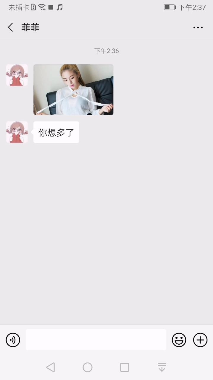 嘴笨如何和妹子聊天?手把手教你把妹子聊嗨!哔哩哔哩bilibili