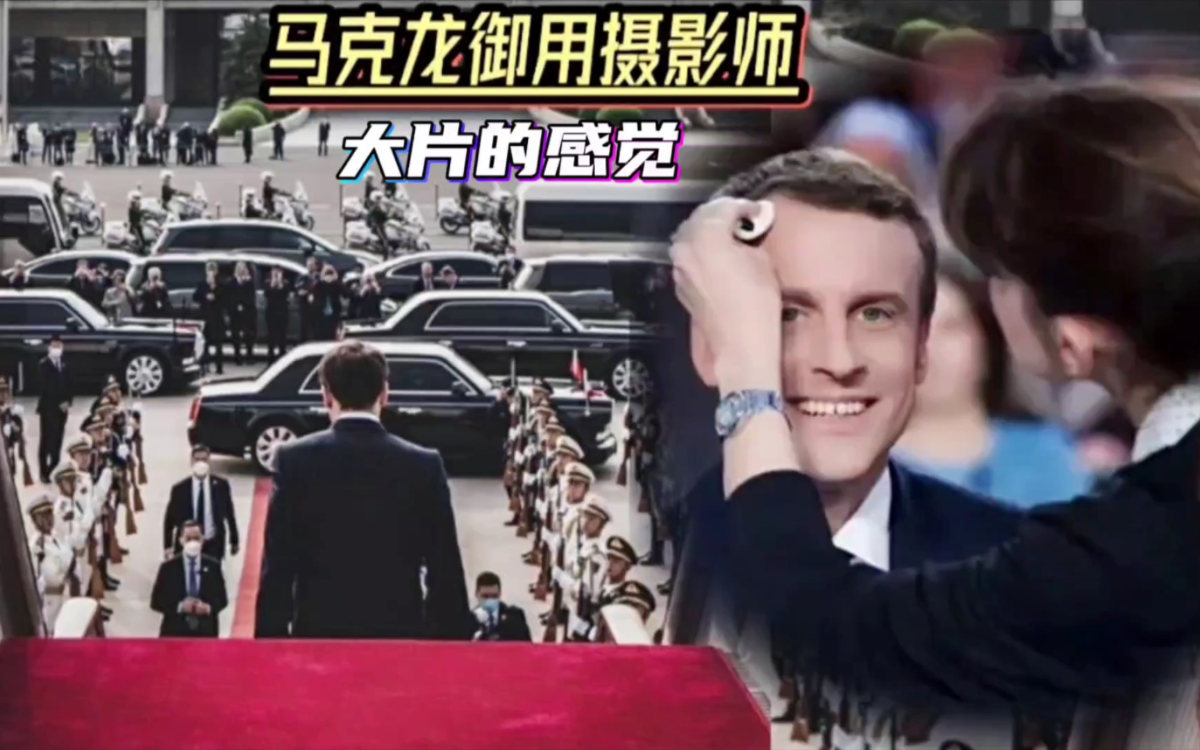 The Best 17 Emmanuel Macron Young - Trecosit