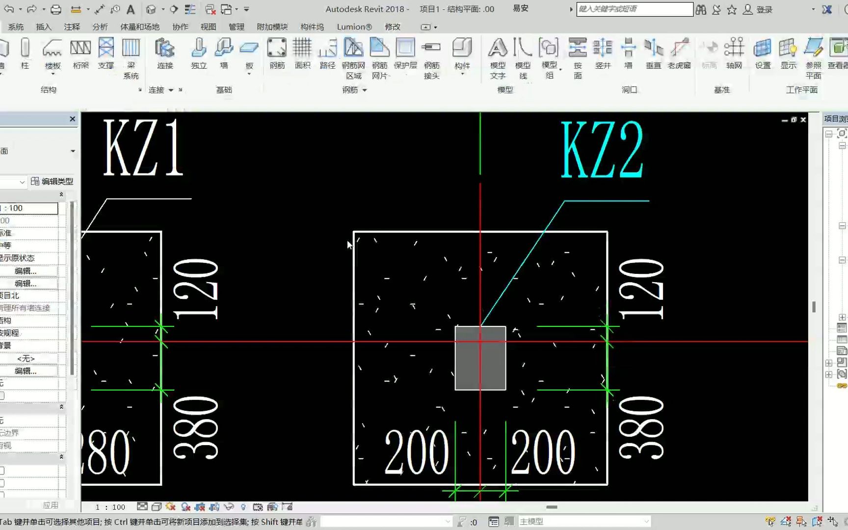 REVIT柱子的绘制哔哩哔哩bilibili