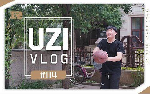 [Uzi Vlog] Uzi简自豪Vlog#04:重整旗鼓,整装前行!哔哩哔哩bilibili