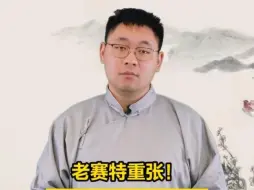 下载视频: 新闻我来说｜老赛特重张！老商场聚人气要念好“特”字经