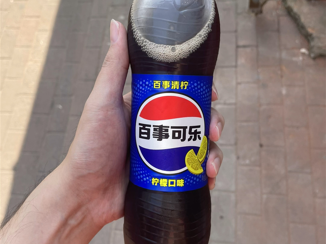 好久都没喝青柠味儿的百事可乐啦 还是那么好喝