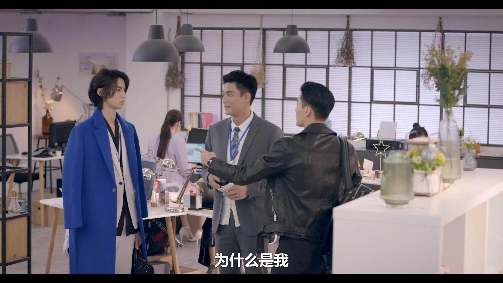 台腐【近距离爱上你】ep01-1