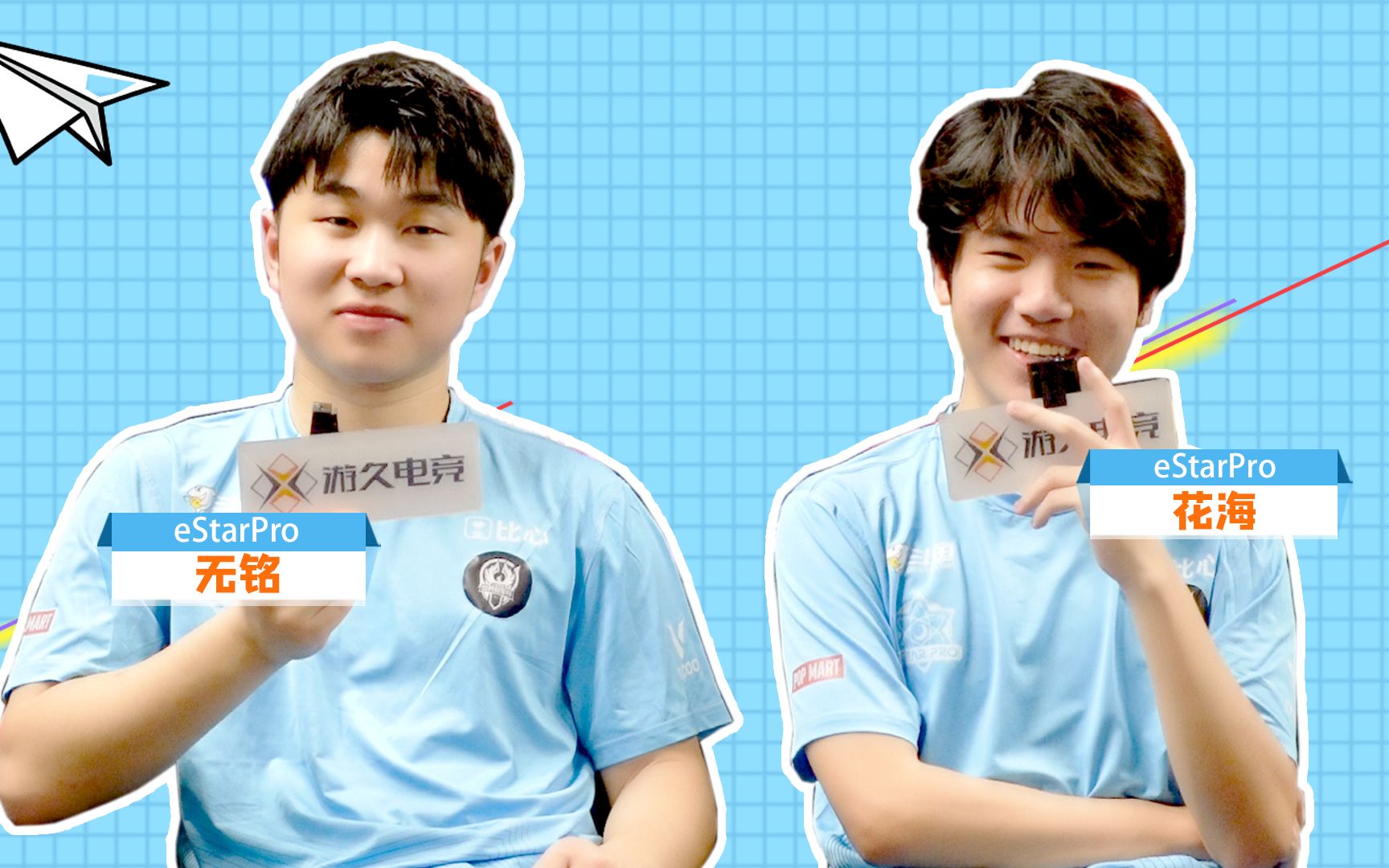 处长专访花海无铭无铭现场爆料花海小癖好