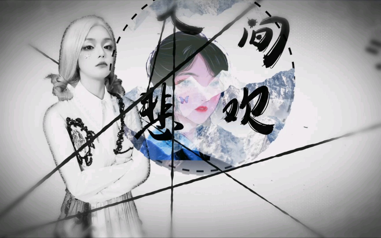 黄霄云奈何奈何14秒kingpart