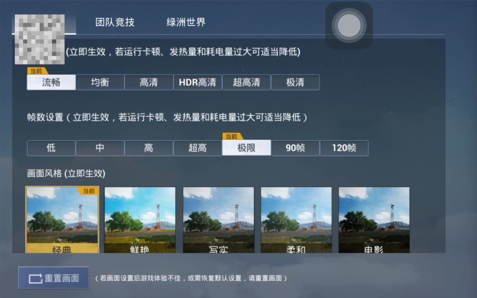 2025年地表最强iPhone6SPlus台积电A9和平精英游戏测试!