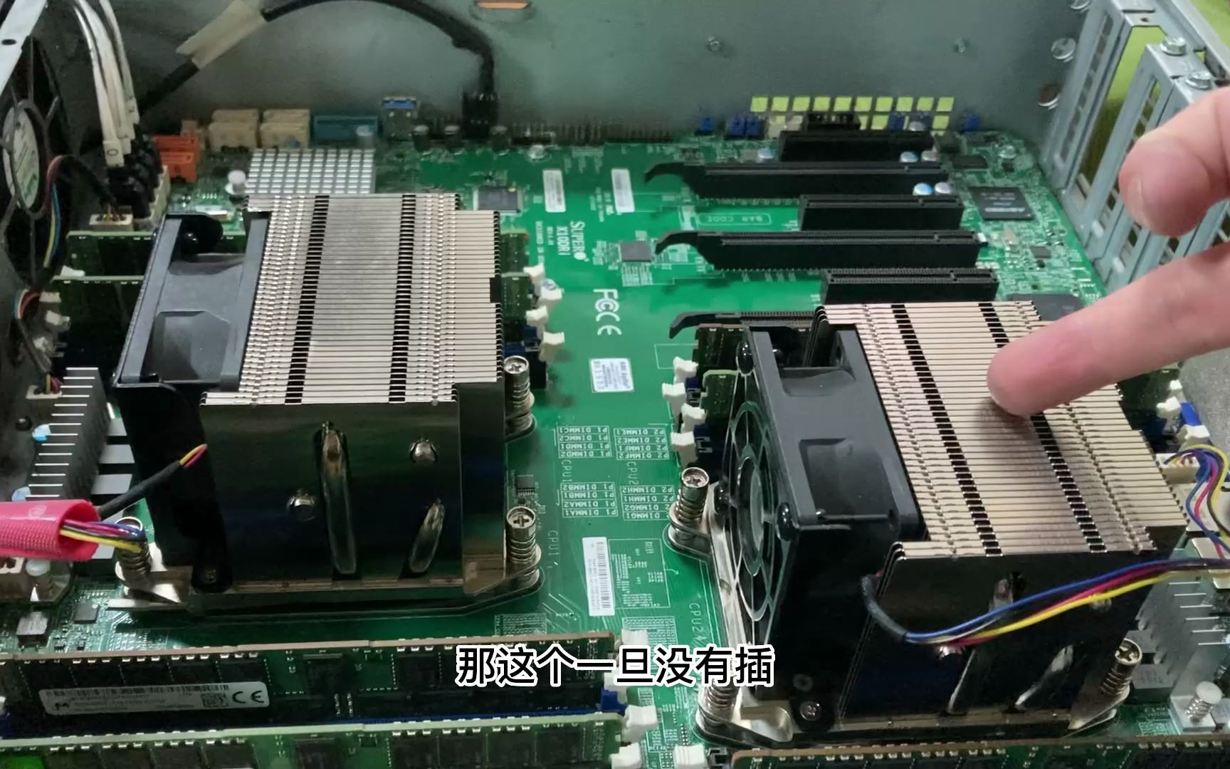 双路主板只插一颗CPU?感受一下服务器风扇的狂野.mp4