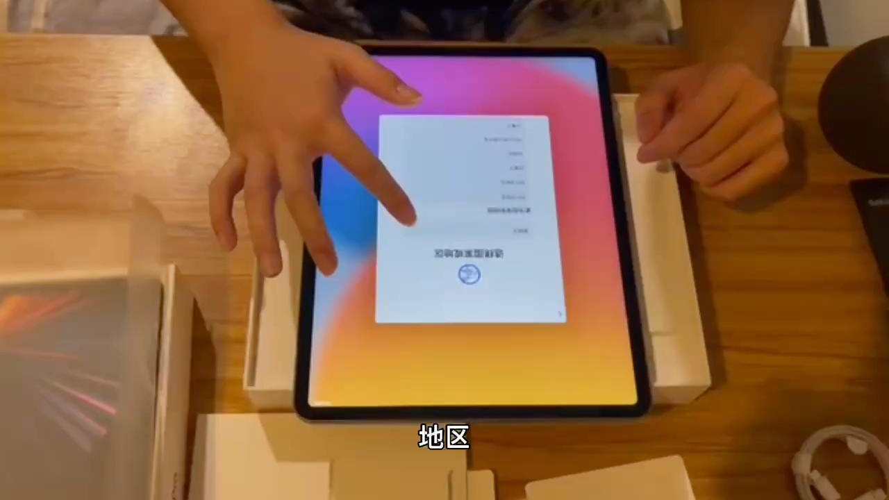 iPad Pro 2021最晚开箱最全官方配件,你想看的都在这哔哩哔哩bilibili