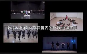 Download Video: 【Reaction ]内娱看韩娱之练习室第二弹——这b内娱太无趣了