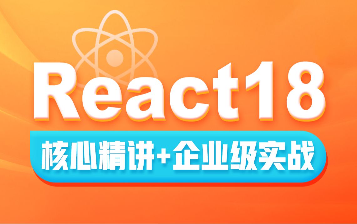  react18 react hooks 