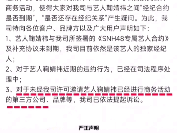 王者荣耀用一个月的皮肤流水就能买下丝芭传媒哔哩哔哩bilibili