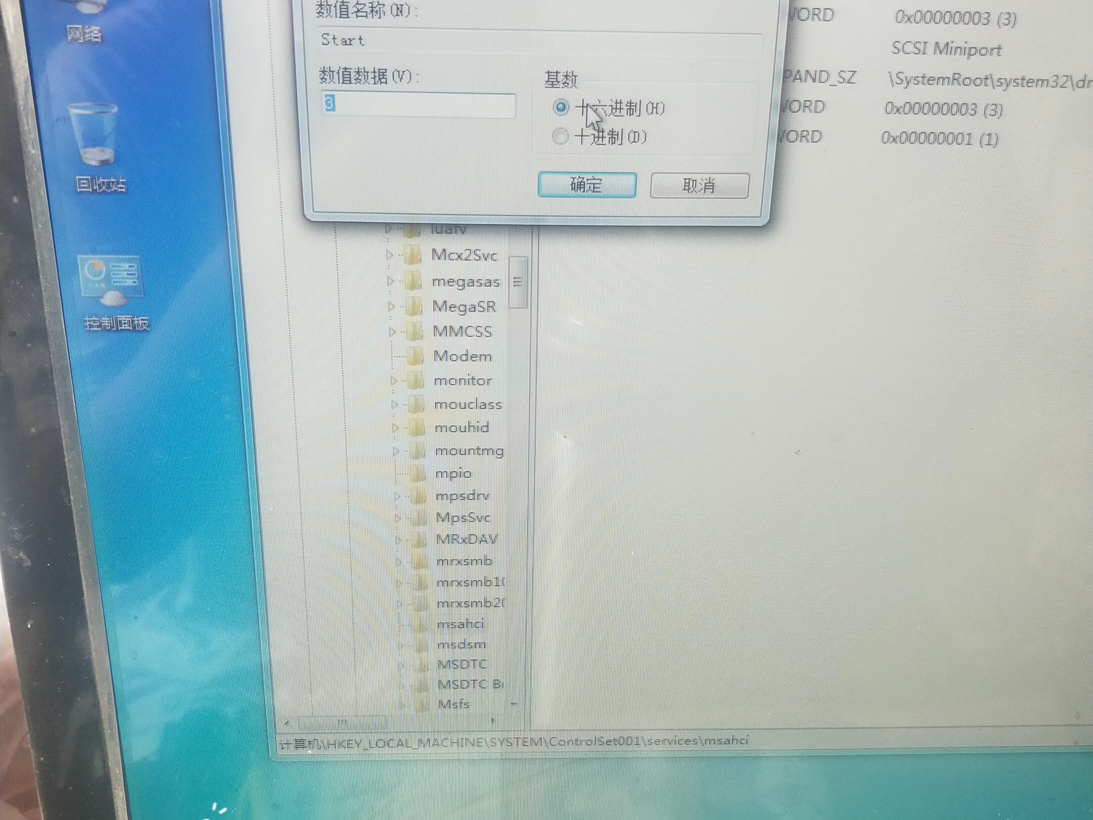 为什么没有win9系统