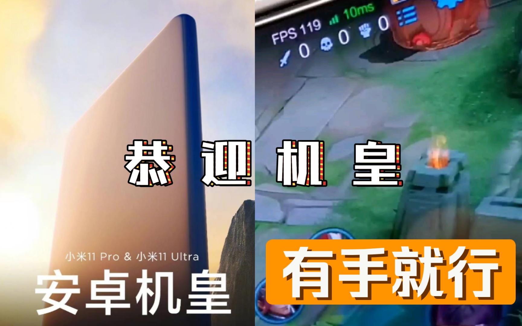 全小米手机通用免root破解性能限制教程哔哩哔哩bilibili