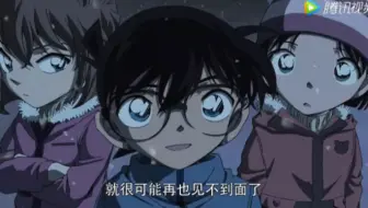 天ノ少女 9 想起了柯南里的一句名言 日本的警察都是废物 神奇的让六識命给跑了 哔哩哔哩 Bilibili