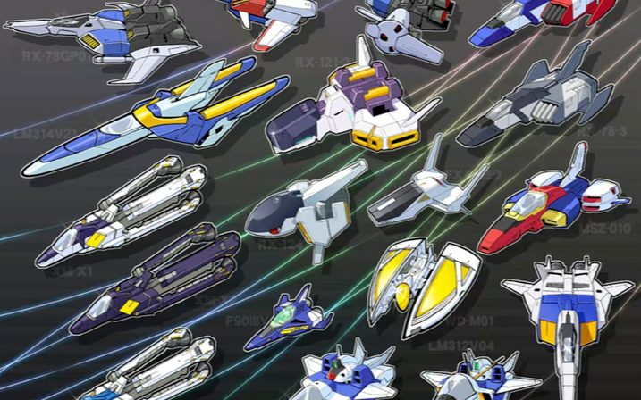 看核心战机猜高达,都是什么高达?