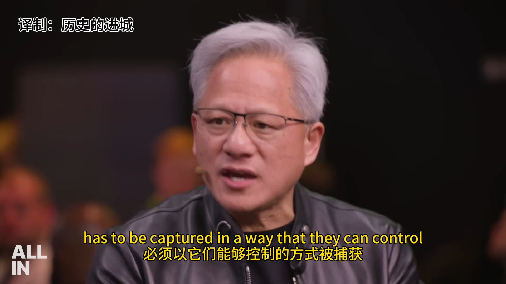 【双语】黄仁勋做客All-In峰会：特朗普来电定调美国AI监管