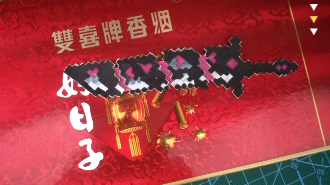 我的世界蛇刃